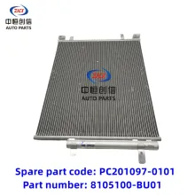 Condenser for changan Kaicheng F70 Hunter