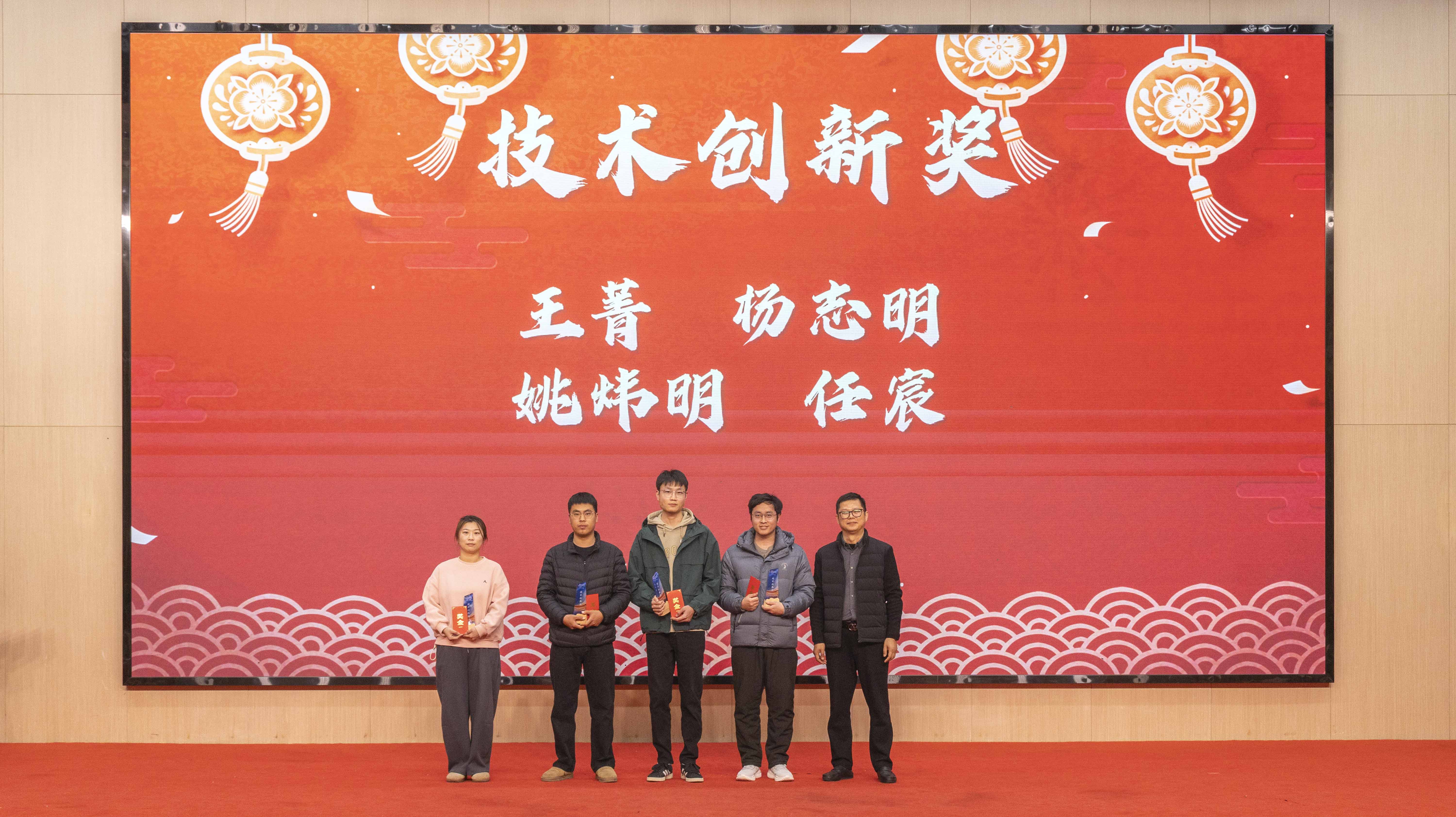 2026 New Year Spring Reception-Awards2 2026 New Year Spring Reception-Awards2