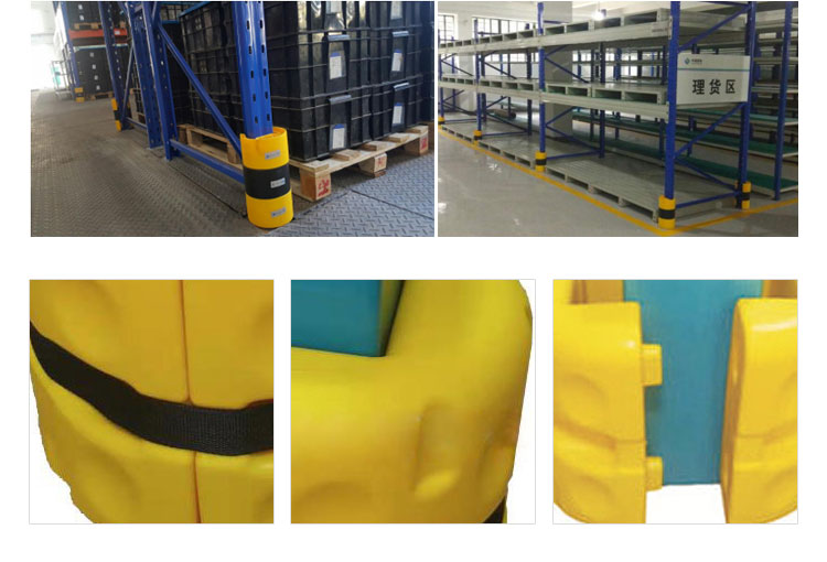 China Plastic Column Protector Guard For Storage Rack System/