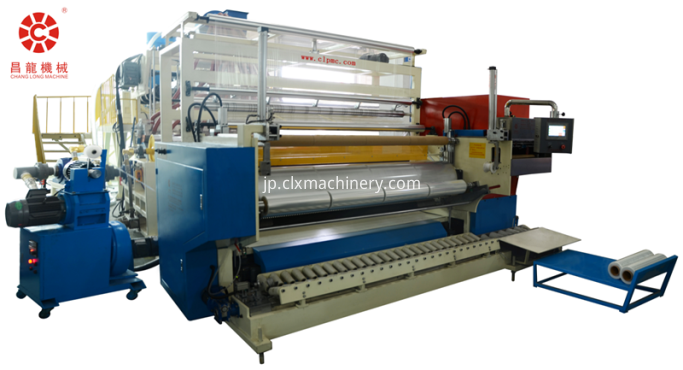 CL-80-100-80C  casting stretch film machine