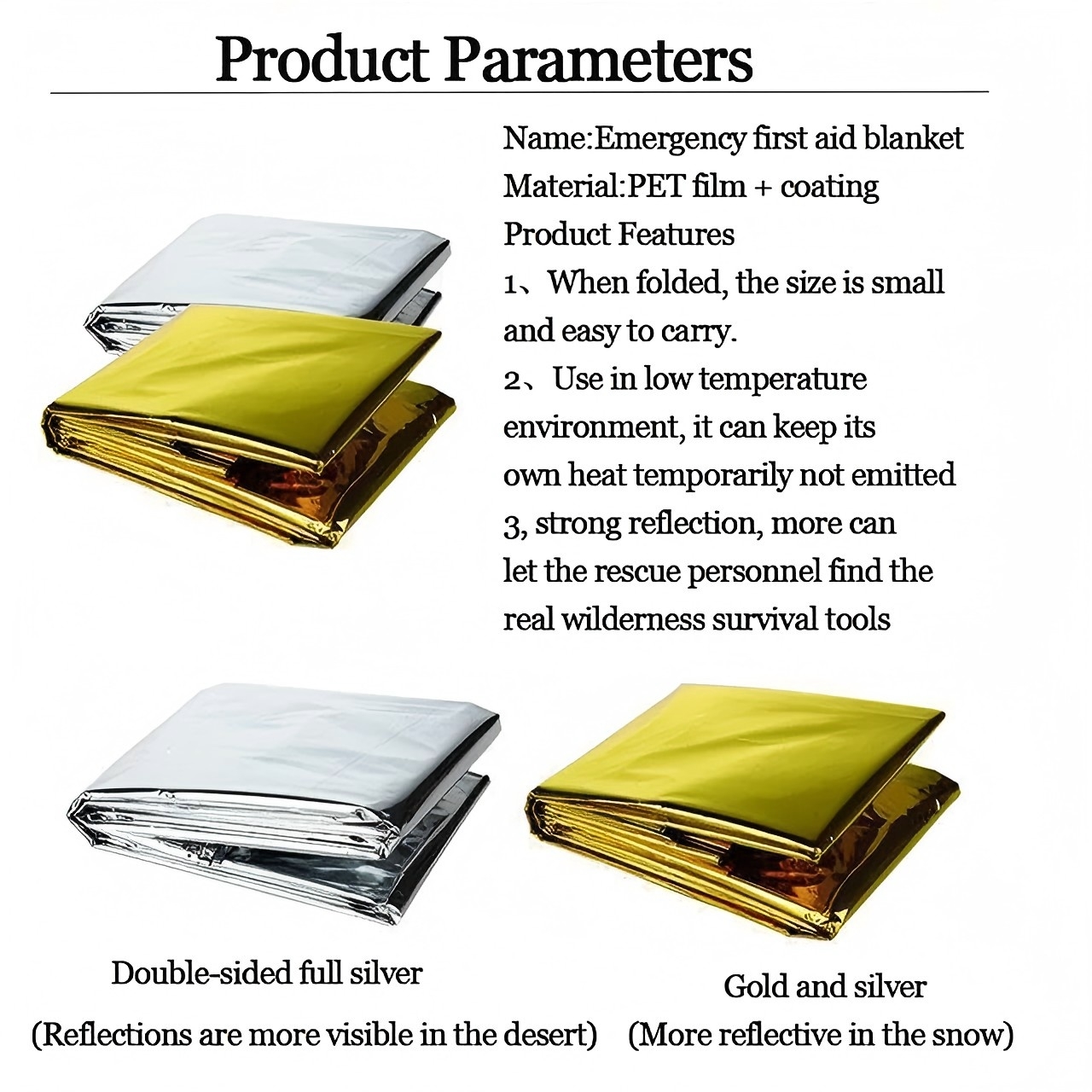 Цеплавая коўдра Thermal Blanket