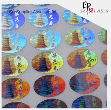 New products- Secuirty Hologram sticker, sticker manufacturer
