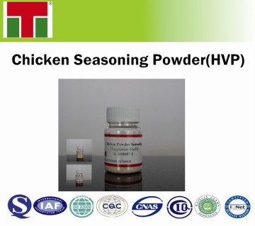 Chicken Powder Seasoning made in hydrolysed vegetable protein for seasoning