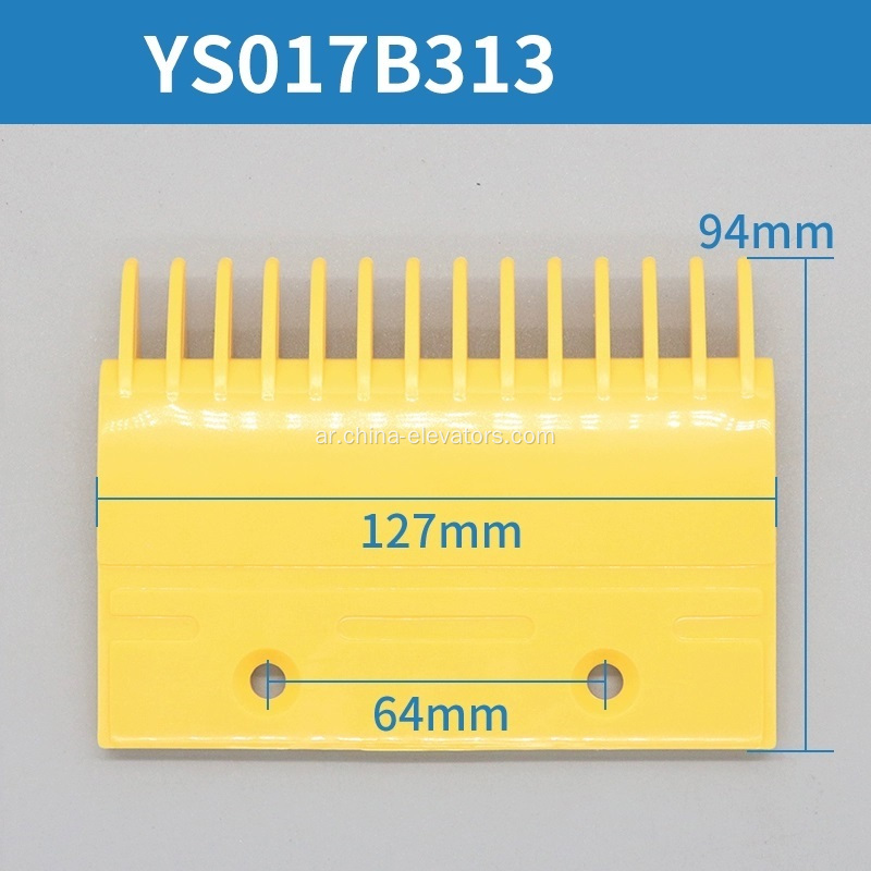 yso17b313 لوحة مشط للسلالم المتحركة mitsubishi