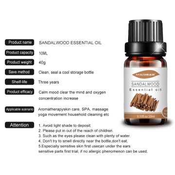 OEM/ODM Wholesale bulk price Indian sandalwood essential oil