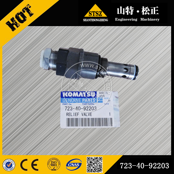 صمام الإغاثة 723-30-90101 لـ Komatsu PC100L-6