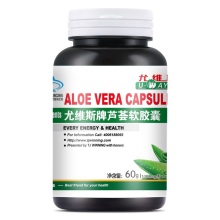 ALOE VERA CAPSULES 1000mgx60 granule