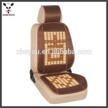 cooling bamboo car seat cushion car accessories