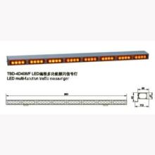 Strobe Lightbars