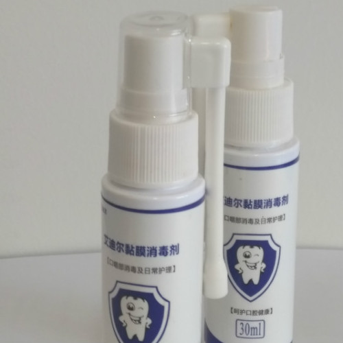 Medical Grade mouth disinfection Spray