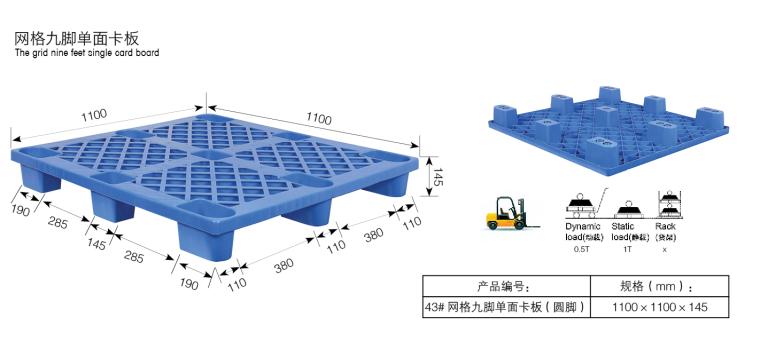 Nine Feet Single Board Plastic Pallet