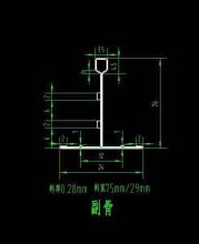 Ceiling Tee bar Making machine