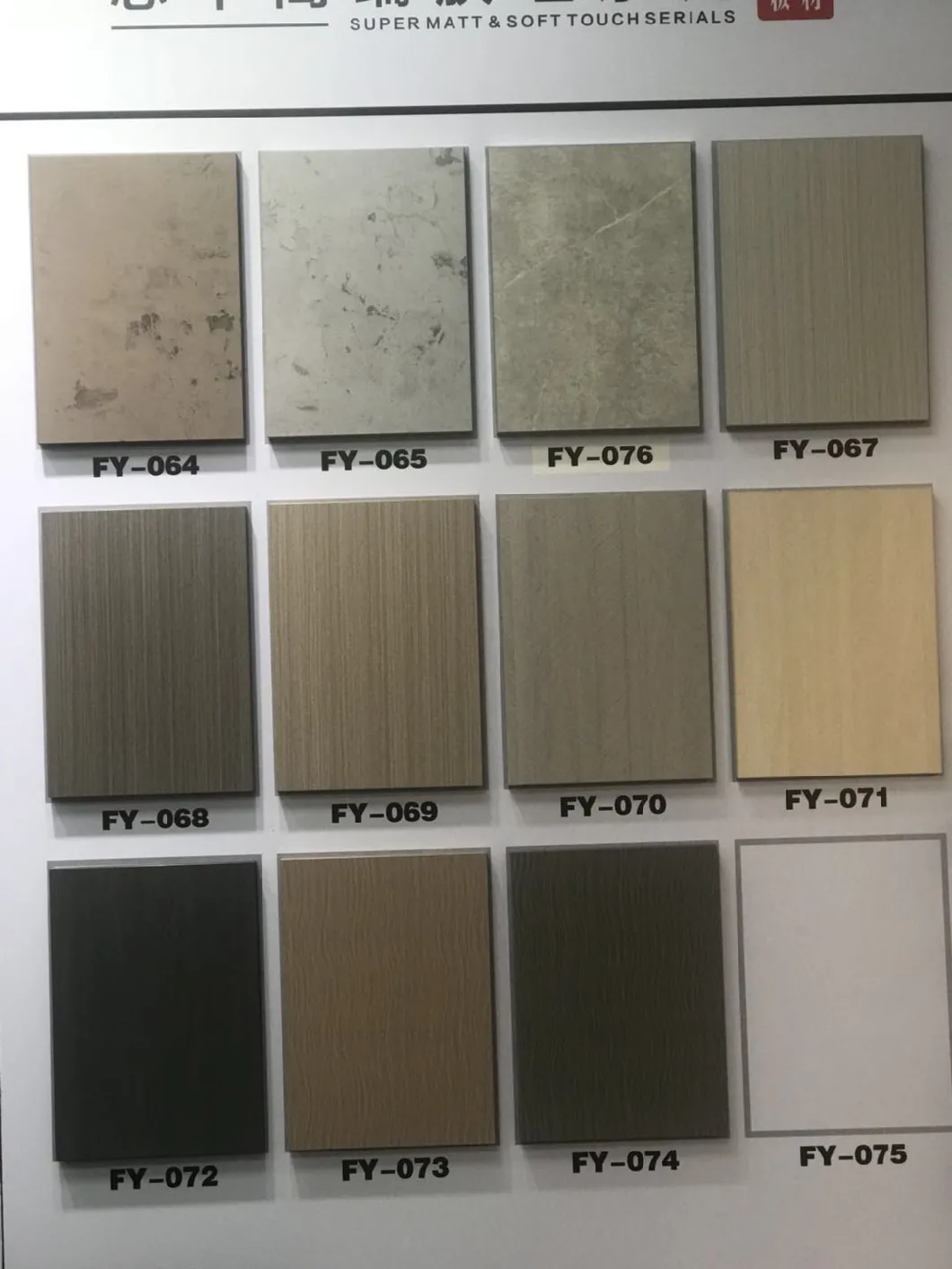 Zhihua Company Super Matt MDF Board New Products of 2020