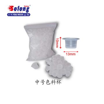 Solong tattoo medium size pigment cap plastic ink cup