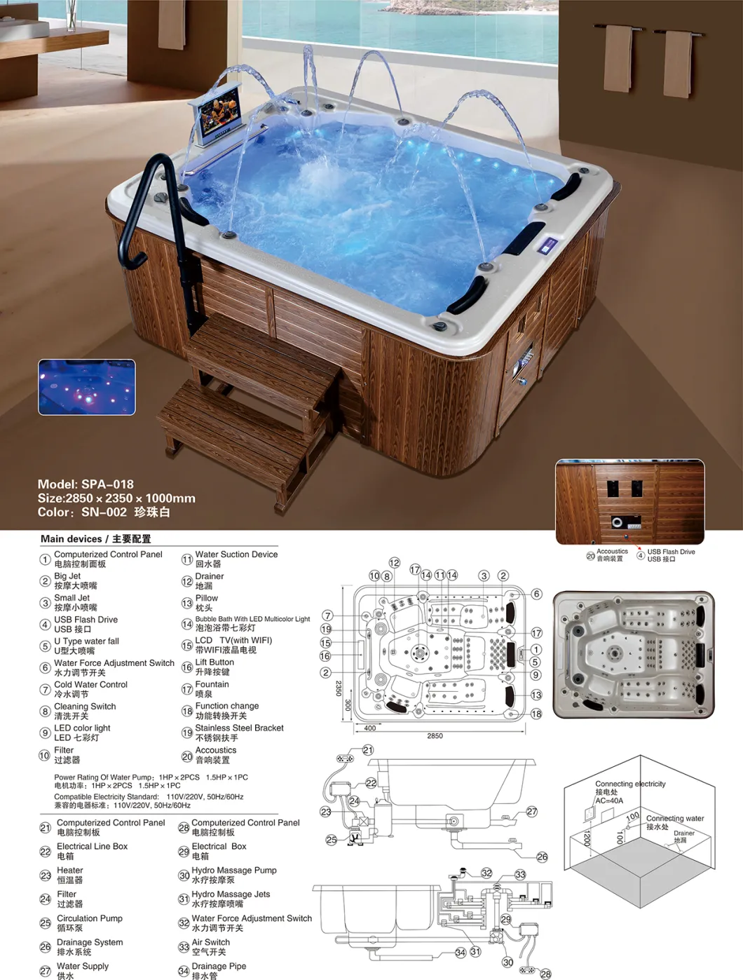 Modern Luxury TV SPA Indoor Hot Tubs Sale 5 Person