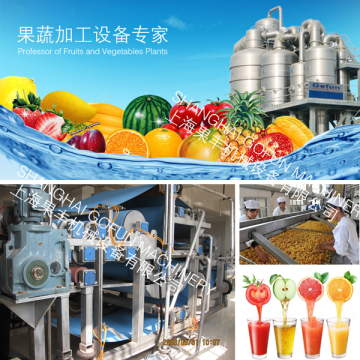 apple juice processing plant