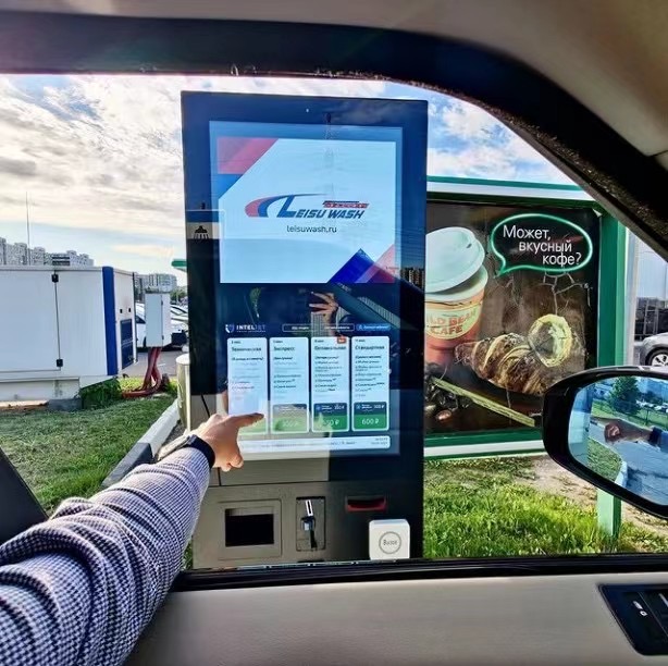 leisuwash automatic car wash payment system