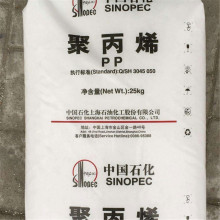 Difference Polypropylene Resin Durability