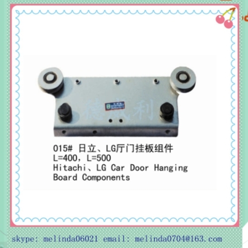 Hitachi/LG elevator car door hanging board components