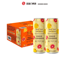 Premium Xinling Single Can Non-Alcoholic Beer