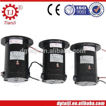 DC ice cream machine dc electrical motor,dc motor