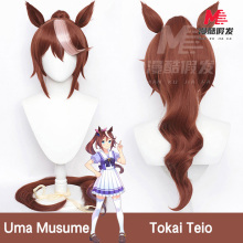 Cosplay wig for Tokai Teio