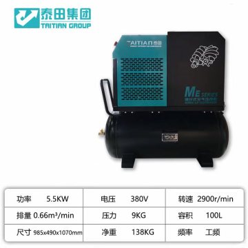 5.5KW screw air compressor series