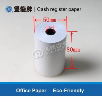 80mm thermal paper rolls /free sample