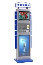 Multi Public Cell Phone Charging Station , Internet Mobile Self - Service Kiosk