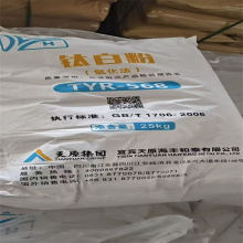 Chloride Process Titanium Dioxide TYR-588
