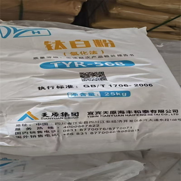 Chloride Process Titanium Dioxide TYR-588