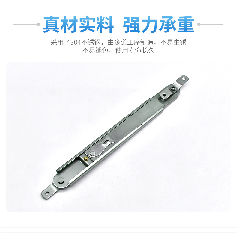 joogitaanka daaqada telescopic telescopic window stay