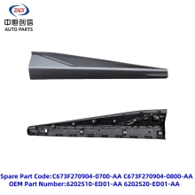 Front door outer protective panel for Deepal S7