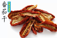 Natural Bright Red Dried Tomato Wholesale Sun Dried Tomatoes