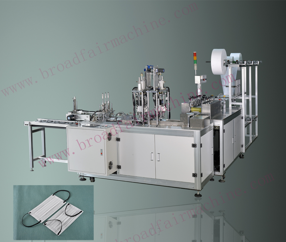 Full Automatic Face Mask Making Machine