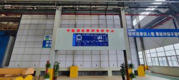 Automatic Hot Dip Galvanizing Line