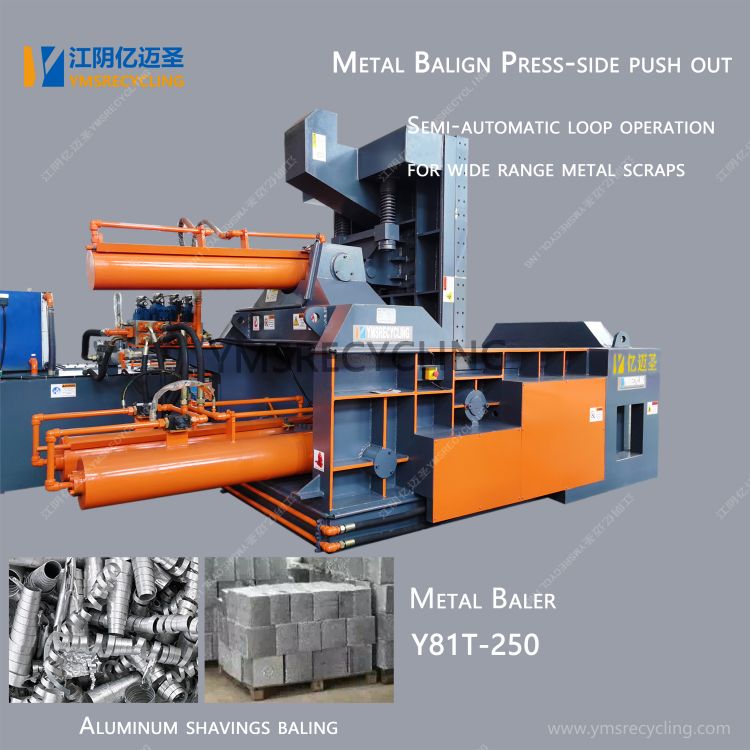 Hydraulic Metal Baler for Aluminum