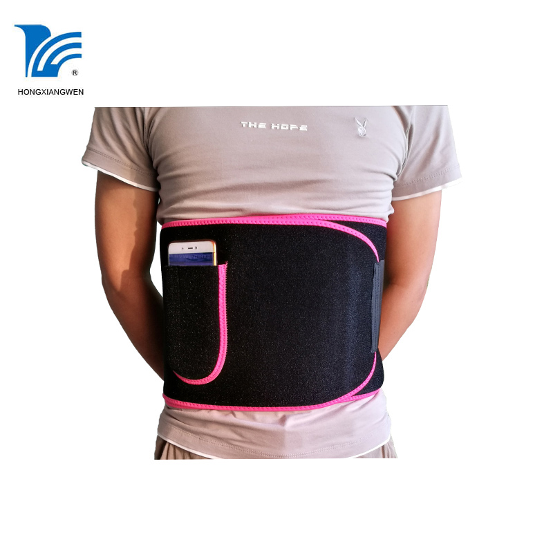 Waist Band With Small Bag