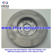 Rear brake disc for changan UNI-V