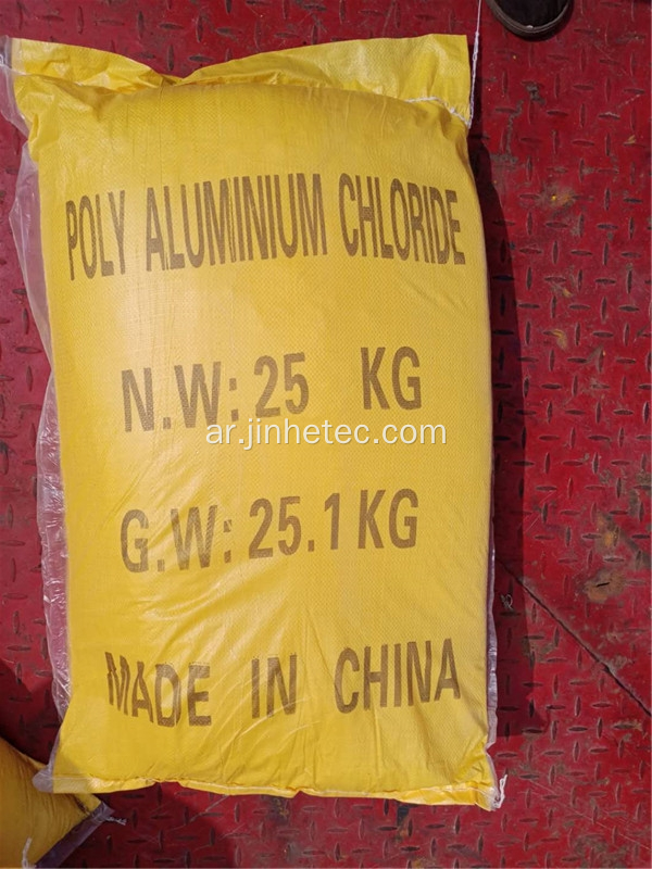 عامل تنقية المياه PAC Polyaluminium Chloride 30٪