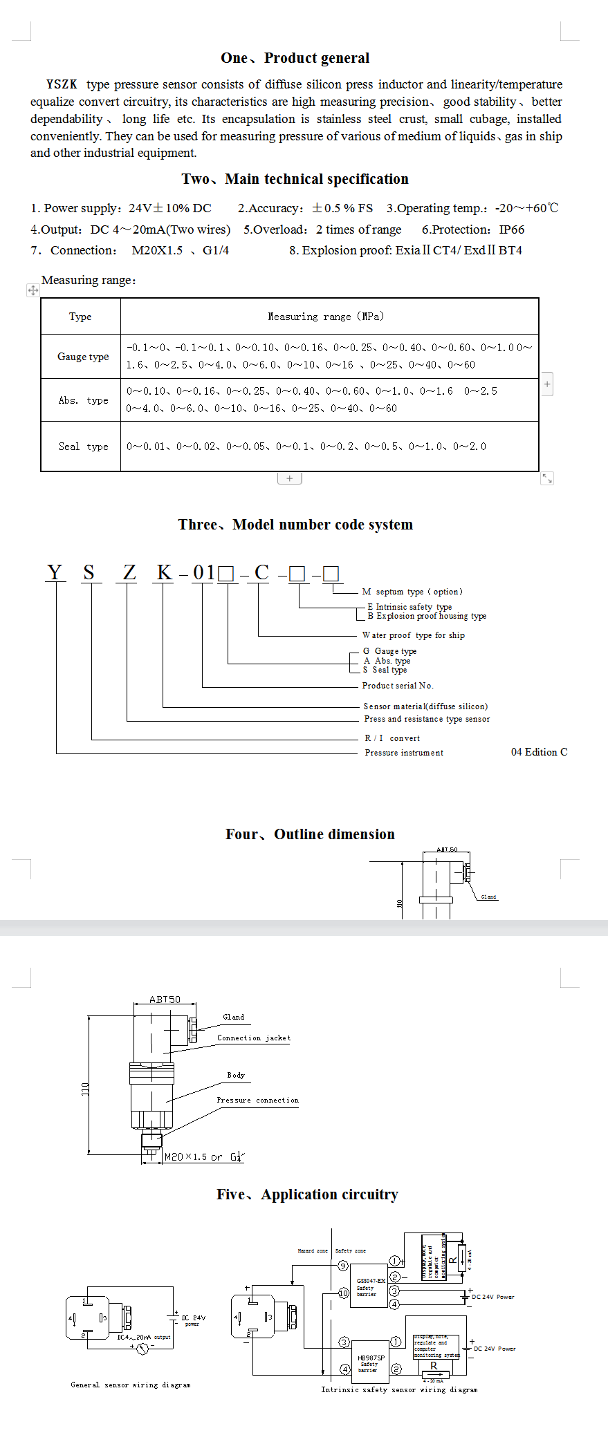 Stainless Steel Marine Pressure Sensor Stainless Steel Marine Pressure Sensor