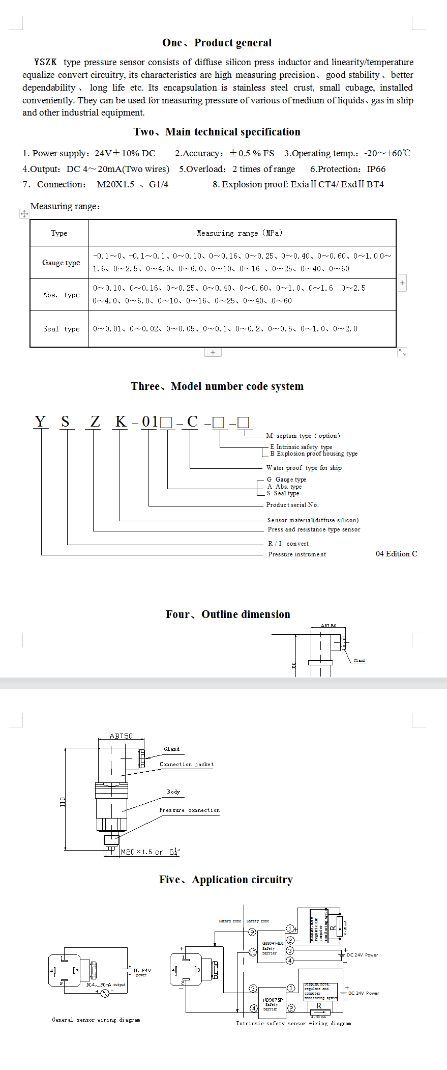 Stainless Steel Marine Pressure Sensor