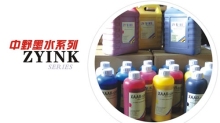 Solvent ink for seiko printer