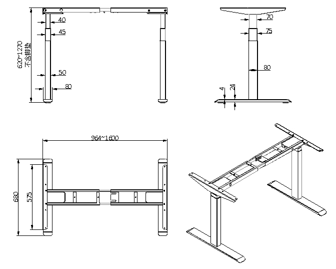 Height Adjustable Desk