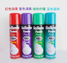 2016 hot sale man's care shaving foam