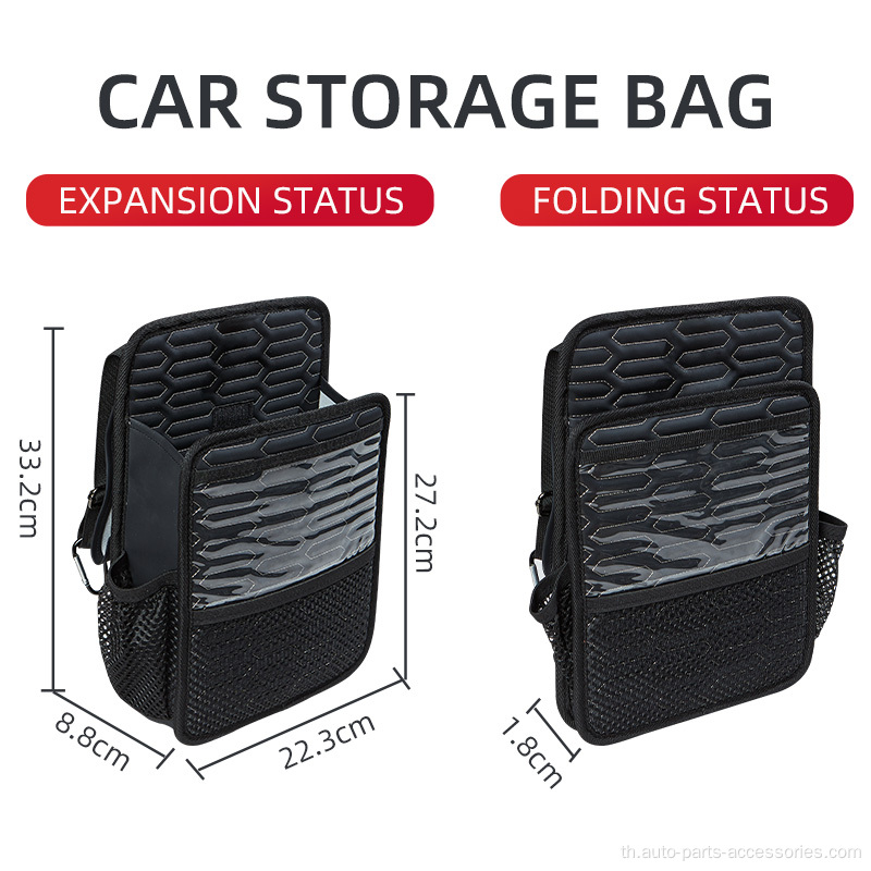 กล่องเก็บรถ mulitifunctional car back back organizer