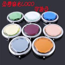 Year-End Promotion Gift Mirror