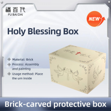 Holy Blessing Box With Thread Carving Art