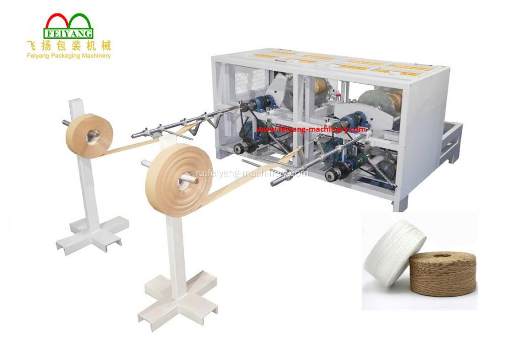 Машина для производства бумажных тросов