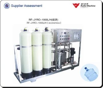 economic fiberglass reinforced plastic water pretreatment machine